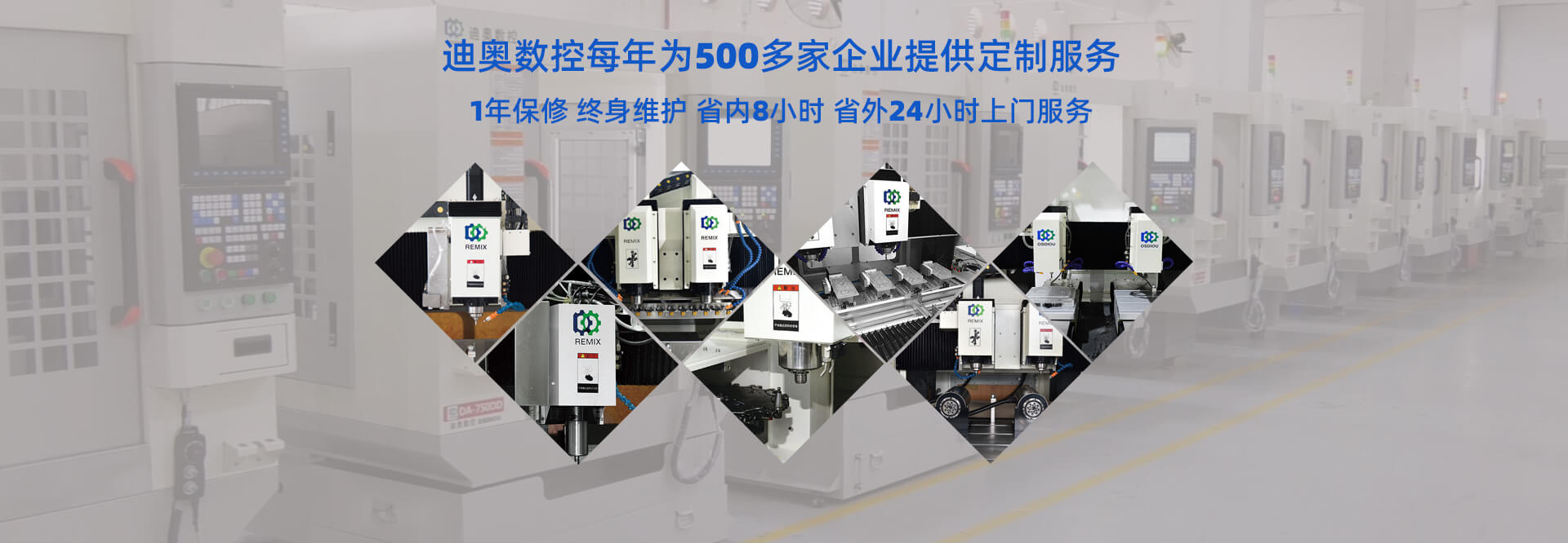 91香蕉视频APP下载数控厂家拥有完善的售后服务