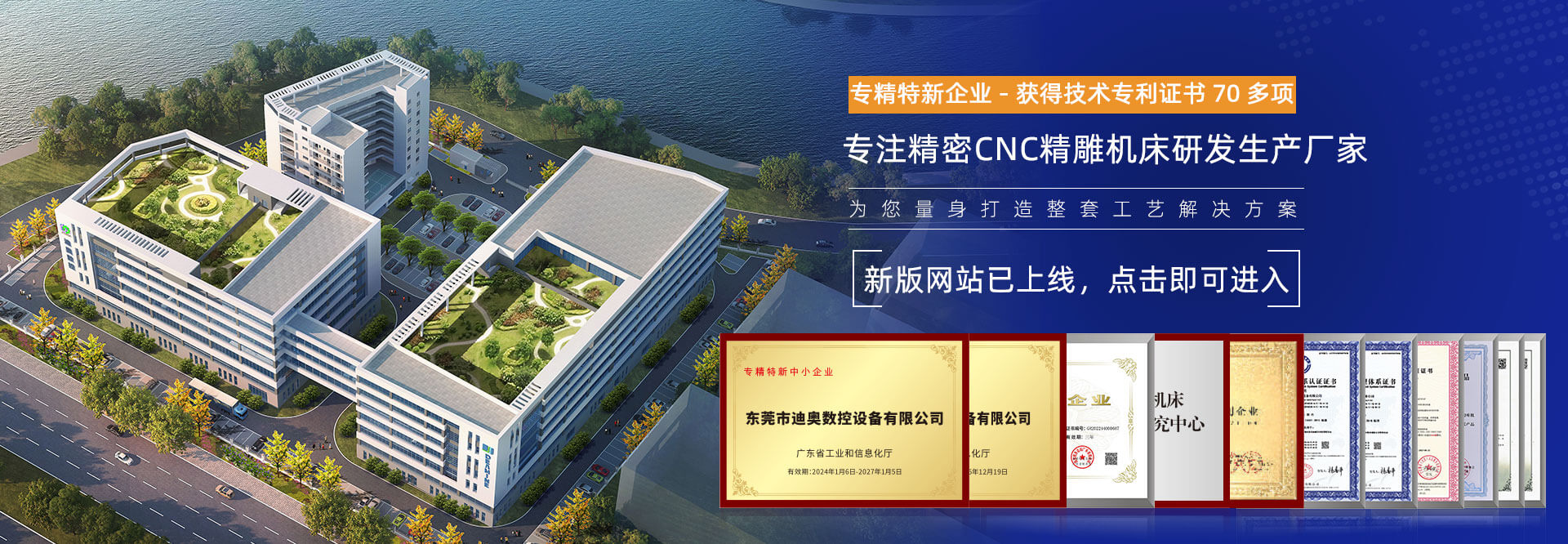 10多年91香蕉黄色视频机生产厂家